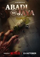  Эликсир смотреть онлайн (2025) 